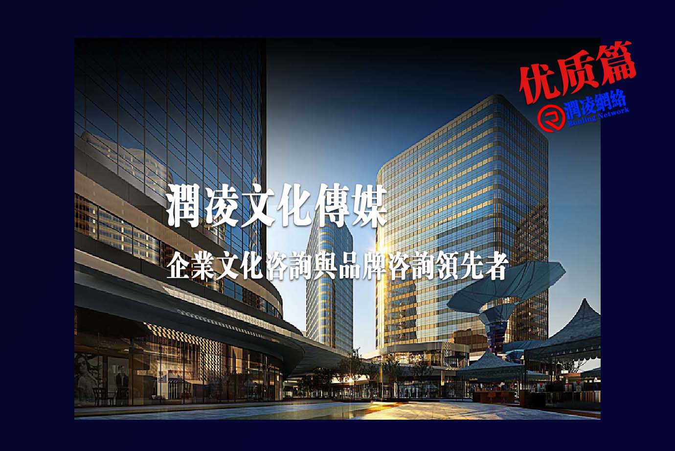 自适应文化传媒影视培训企业官网